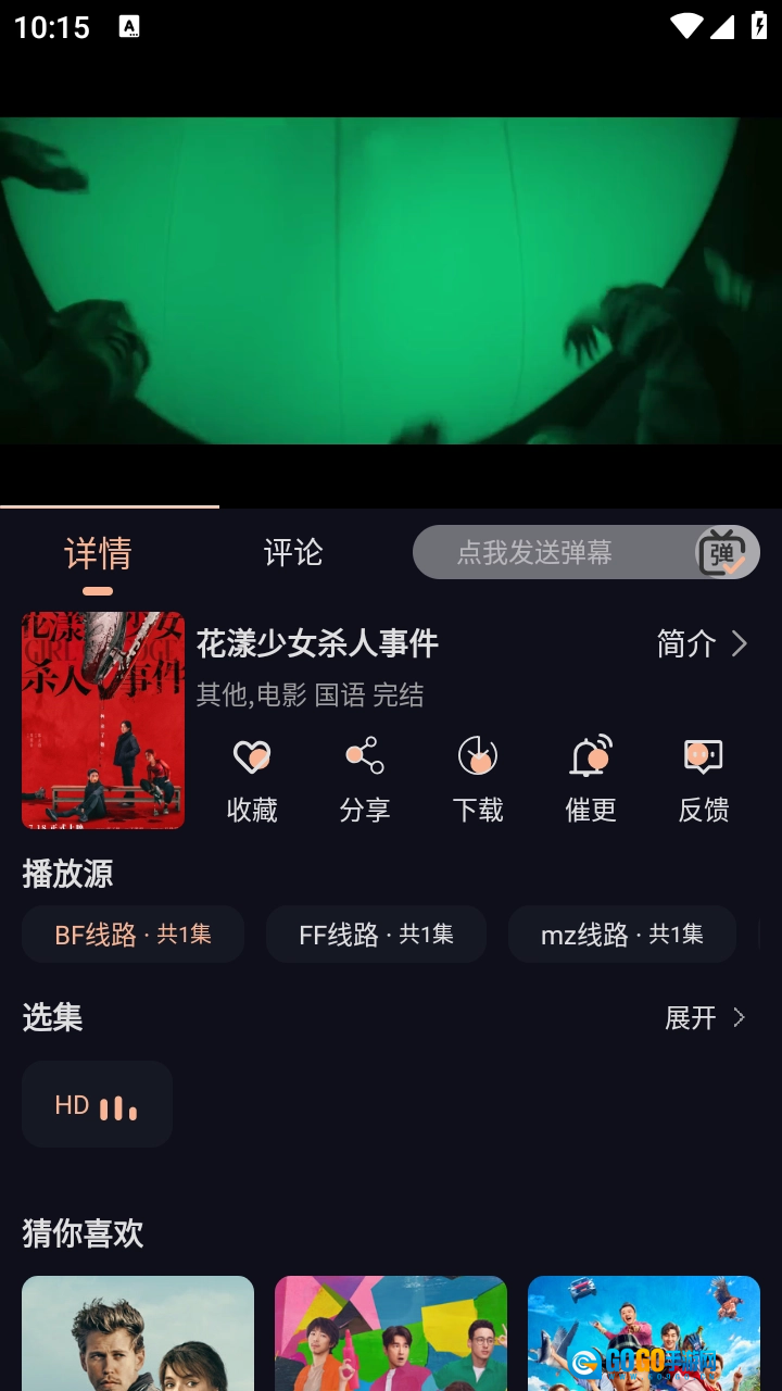 阳光彼岸官方正版图3