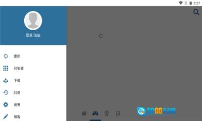 uptodown中文版图2