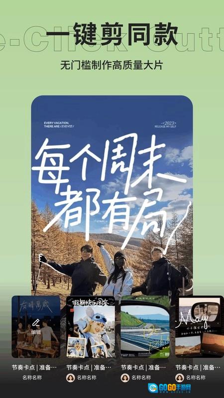 爱豆vlog手机正版图4