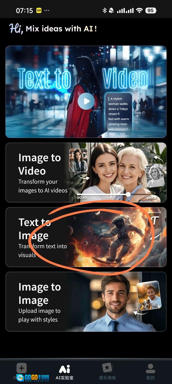 Vidma最新免费版图4