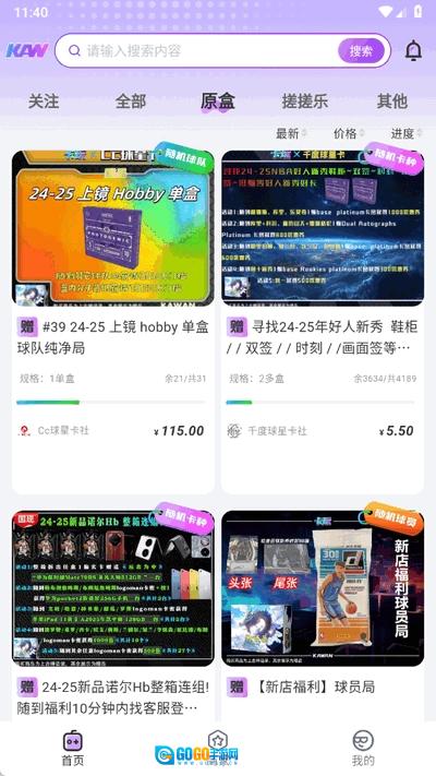 卡玩图1