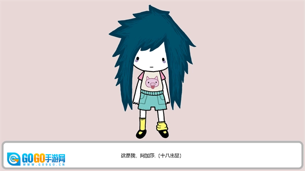 阿加莎的刀正版图4