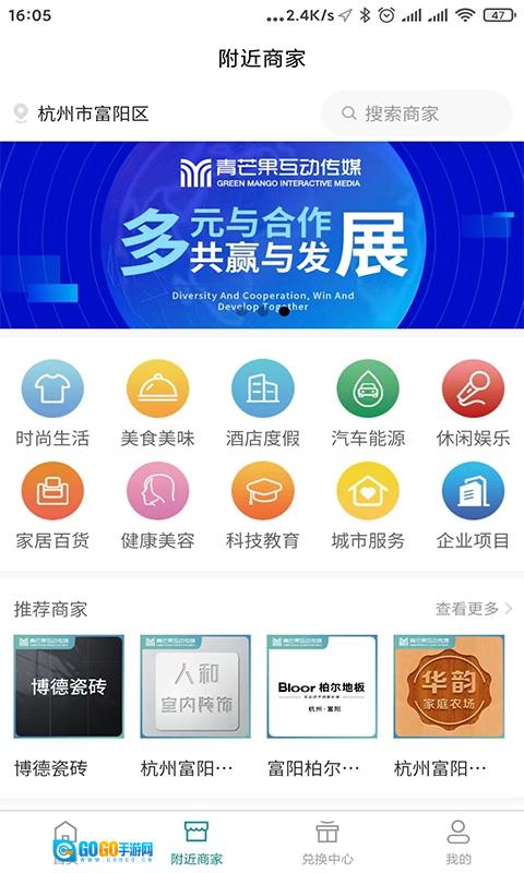 青芒果BMCN图1