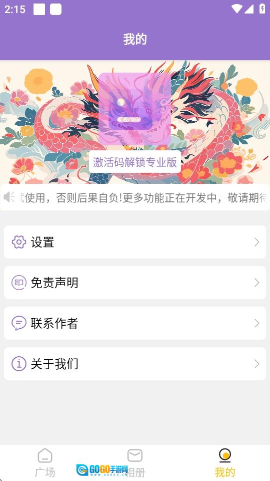 行车记录仪图3