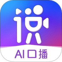 说得AI手机正版