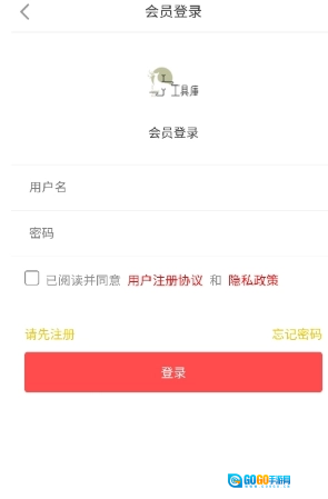 XY工具库无广告版图2