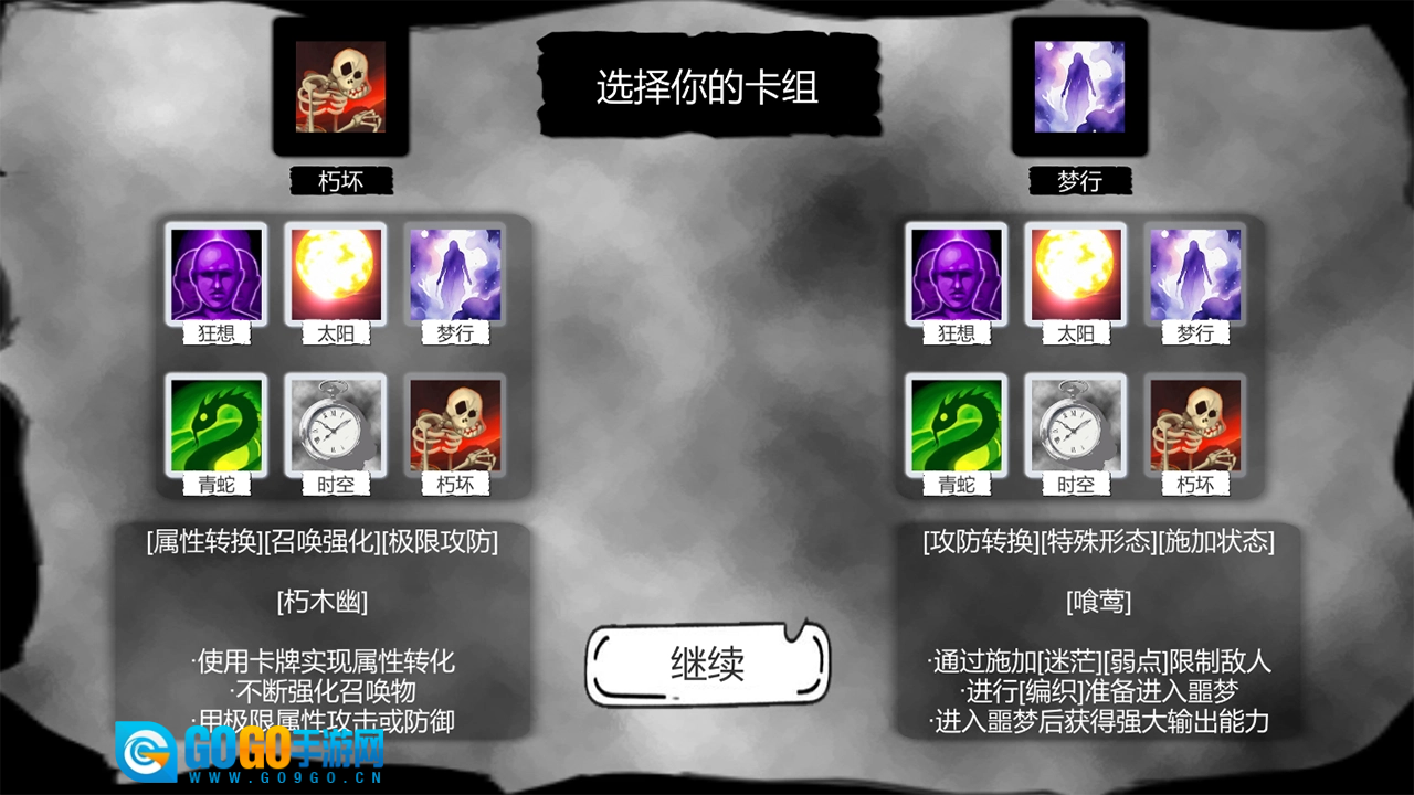 病栋游戏官方版图3