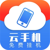 火火云助手最新版