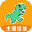 主题怪兽安卓官方版