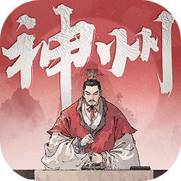 三国望神州直装版