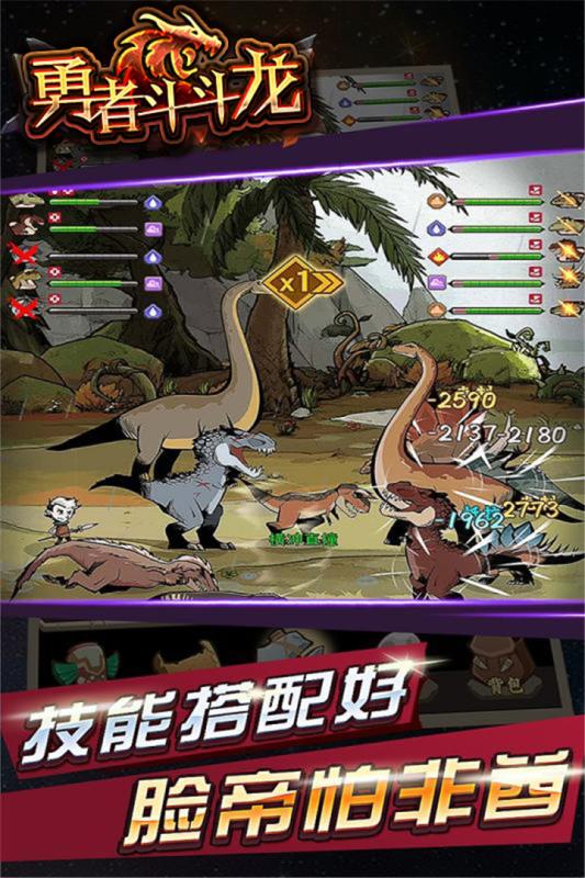 勇者斗斗龙正版(3)