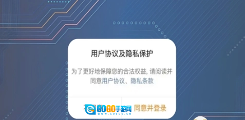 肥猫云电脑官方版图5