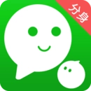 微分身王手机正版
