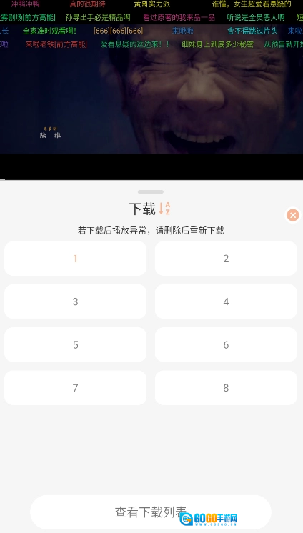 余白影视最新版图11