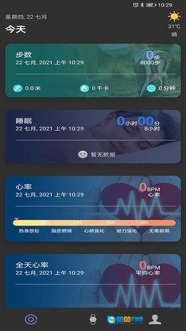 WakaWatch图2