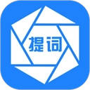 梦音提词器最新版 v2.0.601