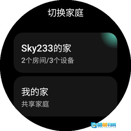 米屋手表版图1