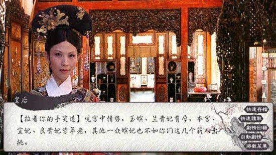 可堪醉卧手游版图2