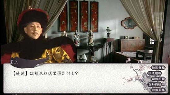 可堪醉卧手游版图3