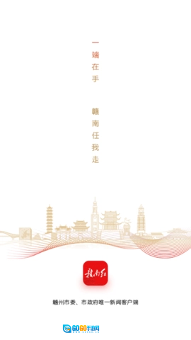 赣南红图4