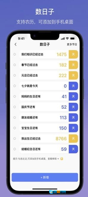 起点集直装版图9