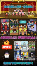 偶像天团养成记原版(3)