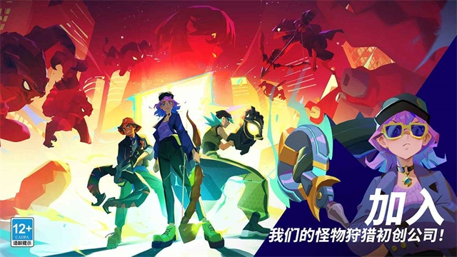 魔刻猎手国际服直装版图3