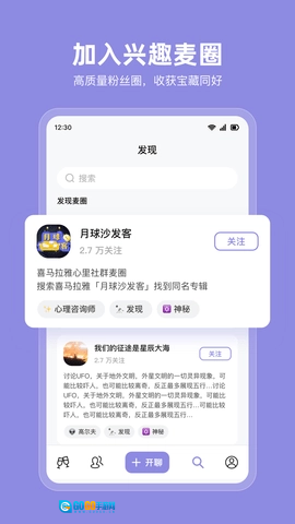 MyClub图5