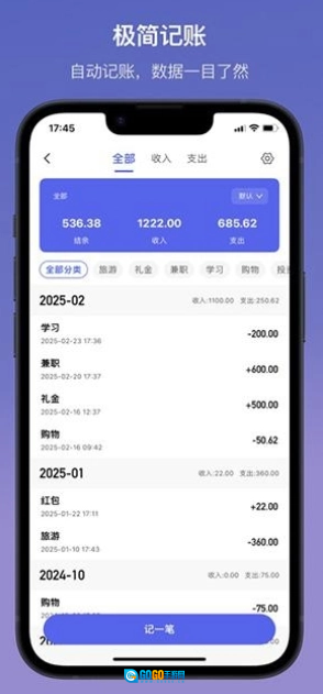 起点集直装版图7