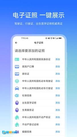 宿心办图4