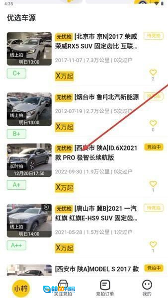 小柠拍官方最新版图4