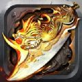 烈火斩神安卓直装版 V2.1.0