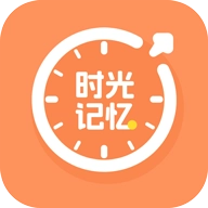 时光记忆原版