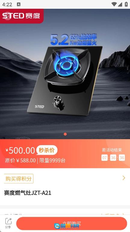 陕燃宝图1