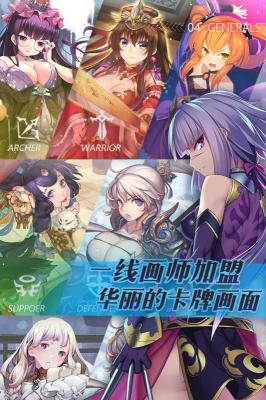 三国罗曼史正版2