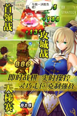 三国罗曼史正版3