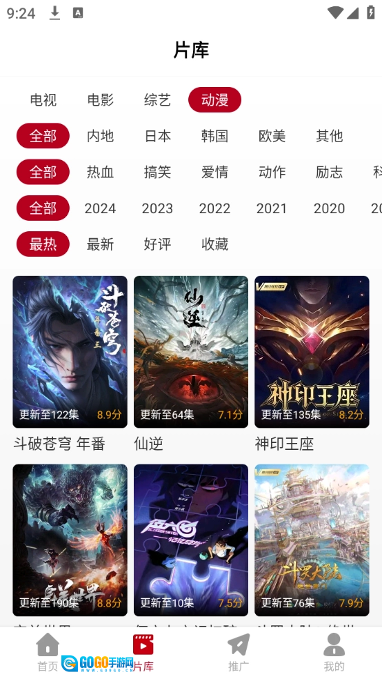 红叶影评最新免费版图1