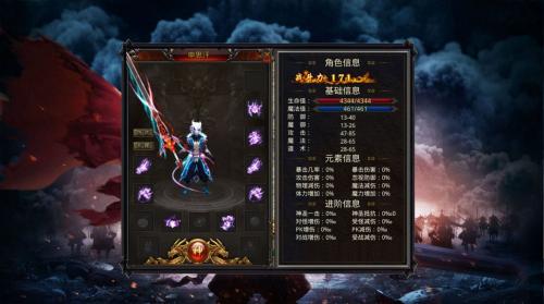 九幽屠魔无限刀无广告版1