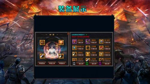 九幽屠魔无限刀无广告版2
