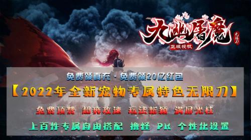 九幽屠魔无限刀无广告版3