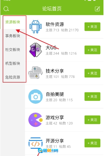 张三丰社区免费原版图7