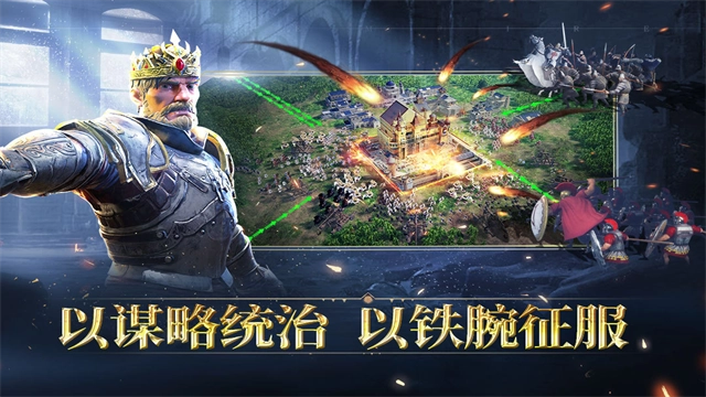 人类纪元：崛起游戏官方最新版图5