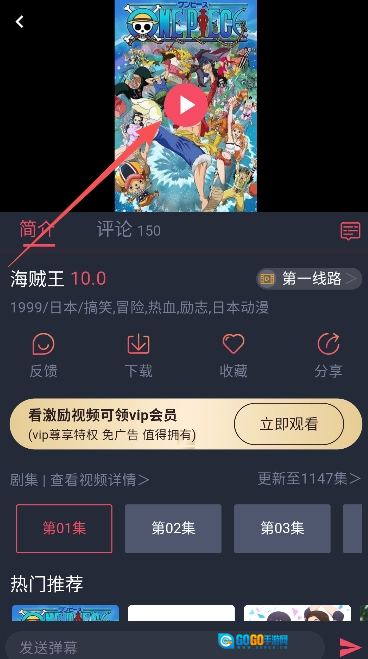 番茄动漫直装版图4