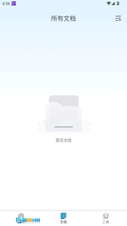 扫影精灵图2