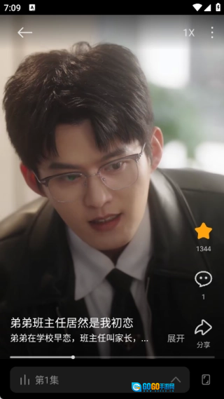 围观短剧最新免费版图1