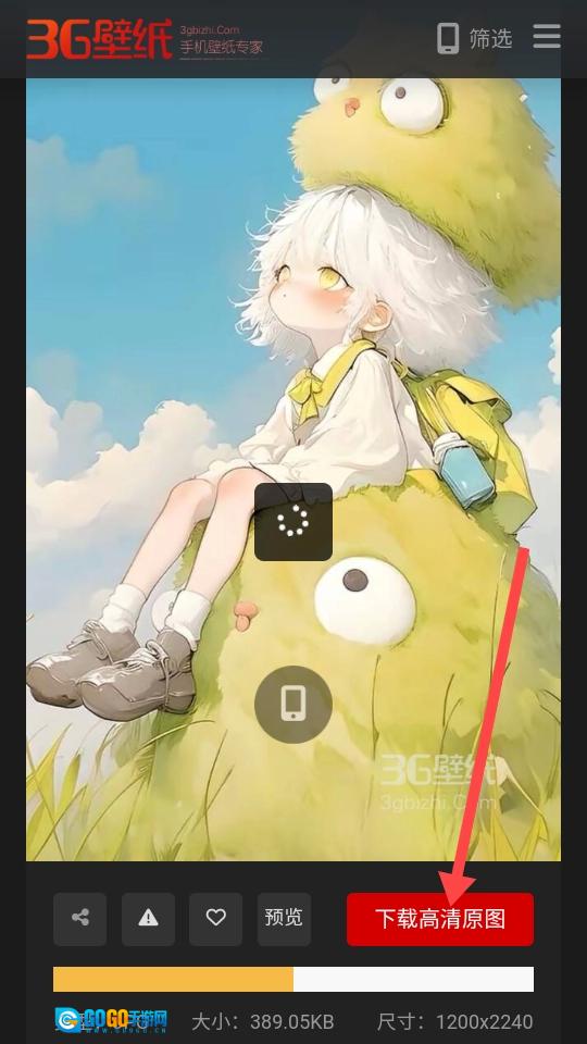 3G壁纸图2