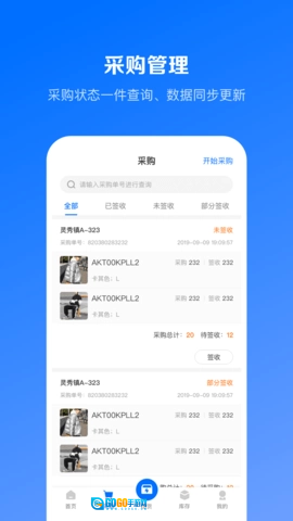 优百仓Pro图2