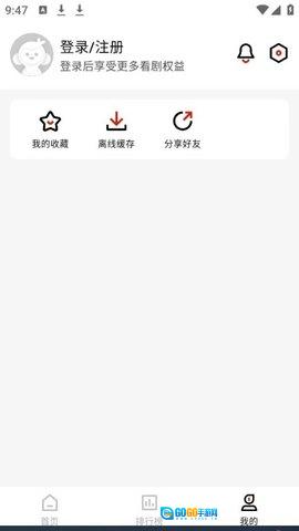 火龙HD图3