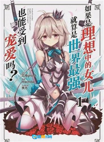 咪咔漫画手机正版图4