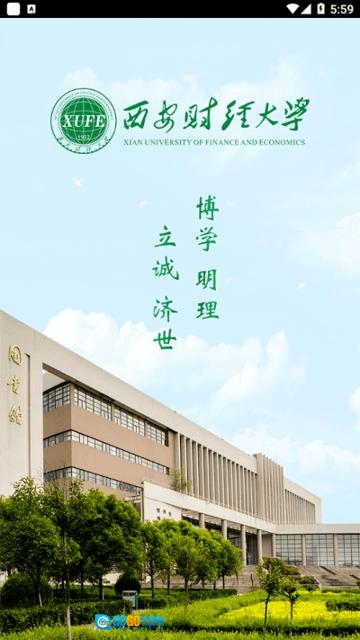 i西财大图4